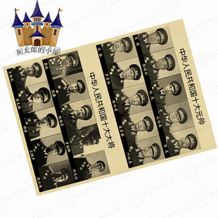 开国大典 老海报老照片 牛皮纸复古装饰画 怀旧无框画 寝室宿舍画