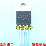 Новый импортный оригинальный 2SC3039 C3039 TO-220 NPN Источники питания 7A 500V