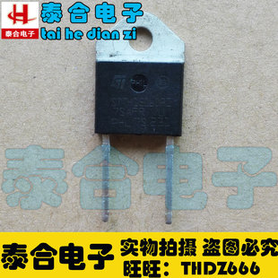 [Тайх электронный Полем новый оригинальный оригинальные заводские Установите STTH1506DPI TO-3P место инвентарных запасов добро пожаловать покупка