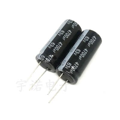 63v4700uf 4700uf63v 全新原装优质直插件铝电解电容 规格：22x35