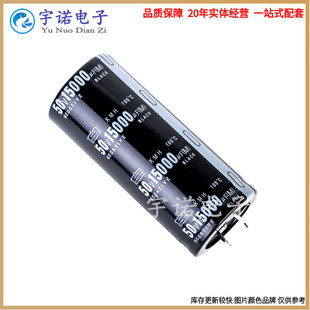 50V15000UF 全新货牛角 功放音频滤波 铝电解电容器 规格：30X50