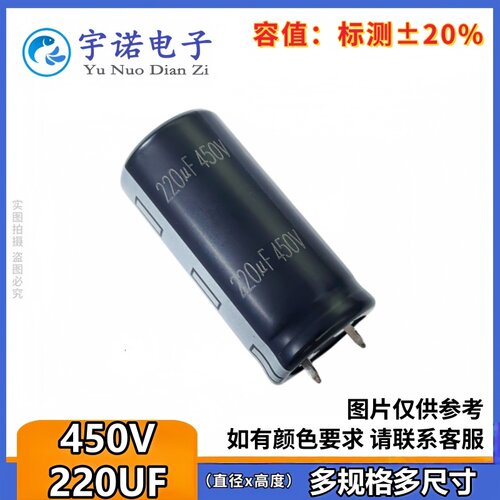 耐压牛角硬脚电解电容尺寸