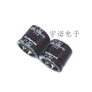 全新牛角铝电解电容 450V330uf 尺寸:35X30 35X35 35X40 35X45等