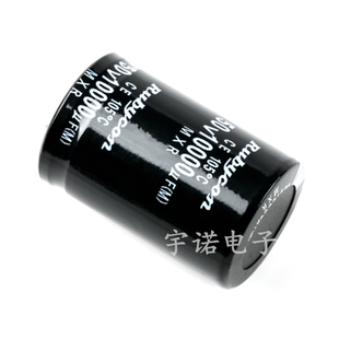 50V10000UF 全新货正品音响 功放铝电解电容器 规格:30*40 30X50