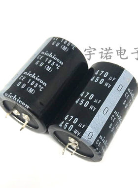 450v470uf 400v 新牛角电解电容30x45 30x50 35x40 35x45 35x50等