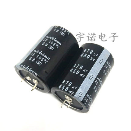 450v470uf 400v 新牛角电解电容30x45 30x50 35x40 35x45 35x50等