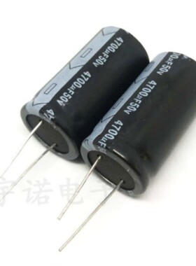 50v4700uf 50v 全新优质原装直插件铝电解电容 规格：18x35 22X35