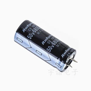 50V6800UF 50V功放音频滤波硬脚铝电解电容 体积：25*40 25*50
