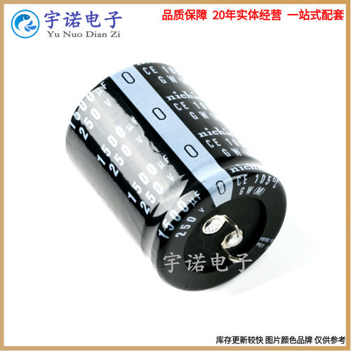 250V1500UF 200v全新货优质牛角铝电解电容器 规格：35*45 35X50