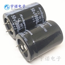 全新货 音响电容 规格：30 30X50 功放牛角电容器 50V10000UF