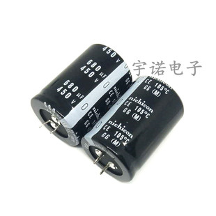 450v680uf 450v 全新货硬脚铝电解电容 30x50 35x60 35x45 35x50
