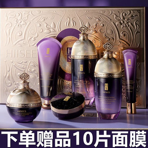 雅诗兰戴护肤品正品补水保湿紧致抗皱去黄气提亮肤色滋润官方正品