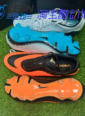 Nike Hypervenom Phantom RGN 耐克内马尔毒蜂1复刻FG真草足球鞋