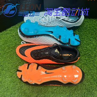 耐克内马尔毒蜂1复刻FG真草足球鞋 Nike RGN Phantom Hypervenom