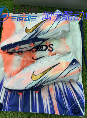 耐克 ZOOM VAPOR 16 ELITE MDS C罗刺客16高端FG长钉真草足球鞋