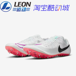 NIKE ZOOM JA FLY 4 东京世锦赛 体考比赛田径专业短跑钉鞋DR2741