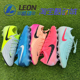 FJ2554 PRO短钉人草足球鞋 600 暗煞GX2代高端AG Nike耐克PHANTOM