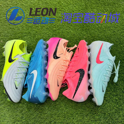 耐克暗煞GX2代顶配人造草足球鞋