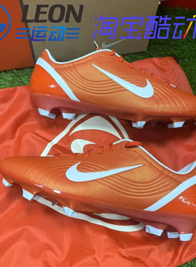 NIKE VAPOR 1 SE 刺客1代复刻大罗同款长钉真草足球鞋HV0888-800