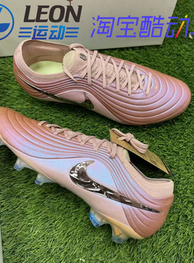 NIKE TIEMPO MAESTRO 新款传奇11高端FG长钉真草低帮足球鞋IF4127