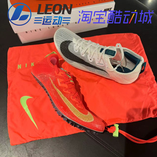 NIKE耐克 Zoom Superfly Elite 2 男女中高体考专业田径短跑钉鞋
