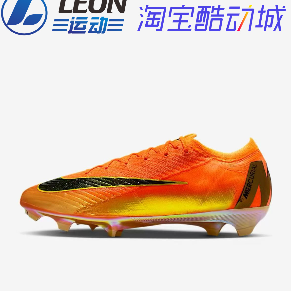 耐克刺客12复刻高端FG足球鞋