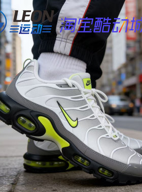 耐克26年AIRMAXPLUS休闲鞋TN