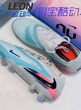 Nike Phantom 6 NU 暗煞女足高端FG长钉真草比赛足球鞋IM9604-300