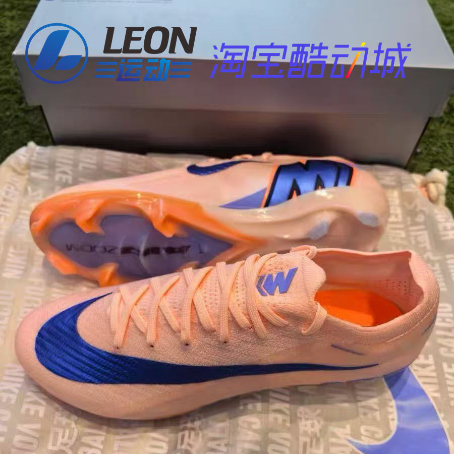 NIKE VAPOR 16 ELITE LV8 刺客16女足高端FG长钉真草足球鞋IO8214