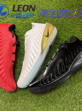 26年春季新款 NIKE GT CUT 4 舒适缓震低帮男子篮球鞋HV9921-600