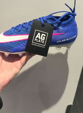 耐克NIKE VAPOR 16 ELITE AG 26款 刺客16高端AG圆钉人造草足球鞋