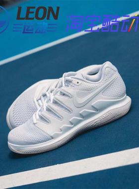 NIKE COUET AIR ZOOM VAPOR X 郑钦文巴黎中网同款硬地球场网球鞋