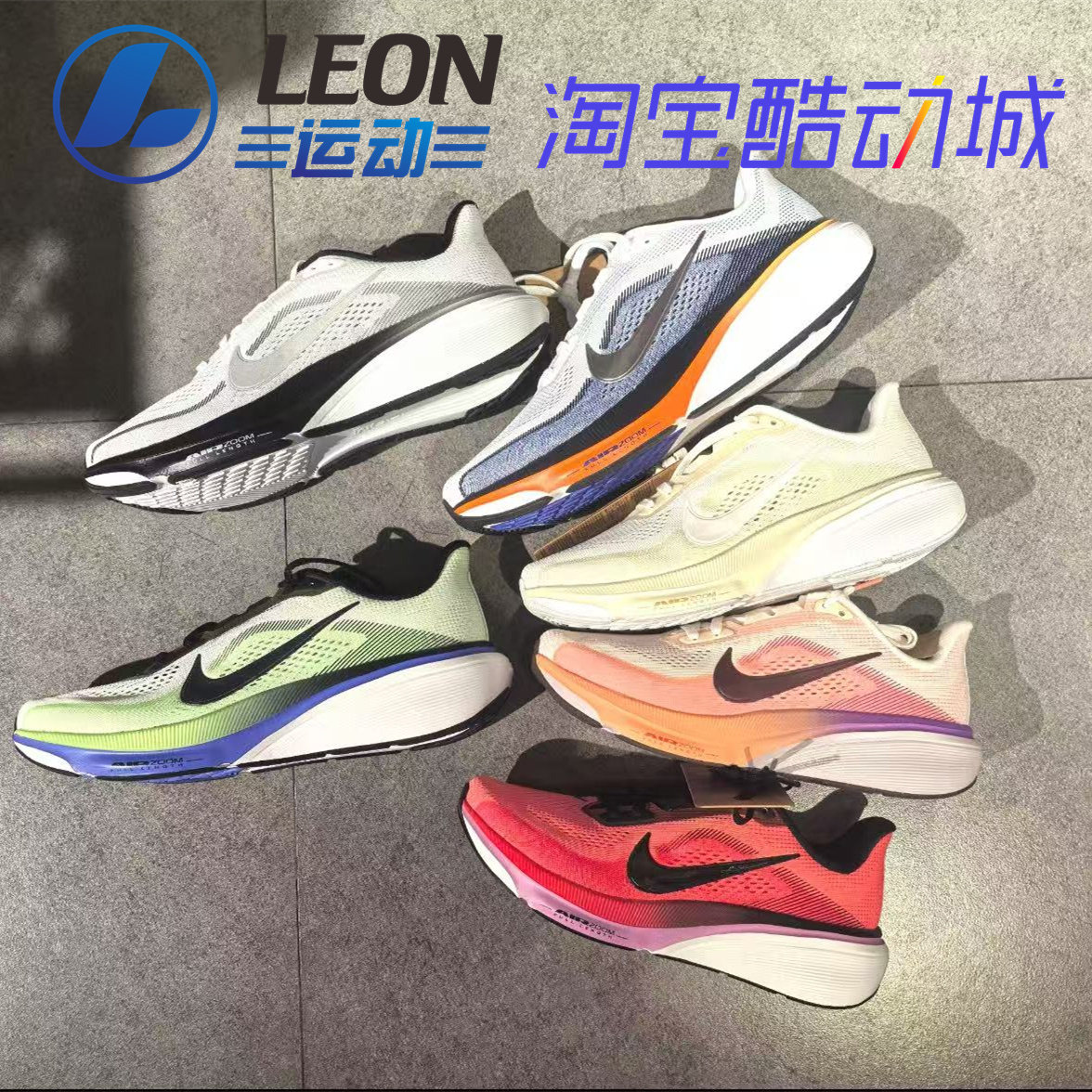 26年新款Nike Pegasus 42 飞马42全掌气垫通用缓震跑鞋男女IB1873