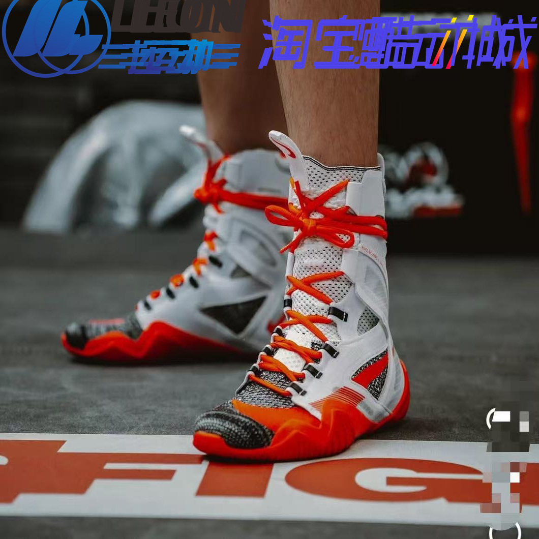 耐克HYPERKO2高帮拳击鞋
