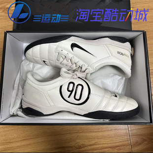 Nike Total 90 III SP T90经典白棕色室内防滑足球鞋HJ9351-100