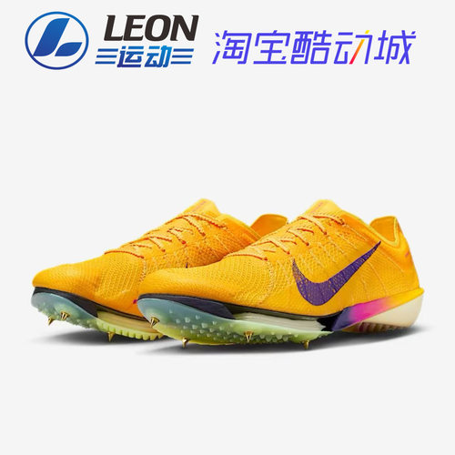 耐克VICTORY2男子中长跑钉鞋