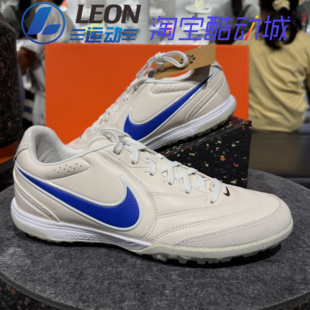 NIKE TIEMPO 传奇11里格拉次顶TF碎钉人造草足球鞋男 IB4477-100