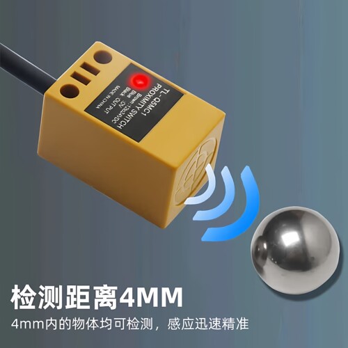 欧姆龙方形接近开关TL-Q5MC2-Z/Q5MC1-Z/Q5MD1-Z/Q5MY1-Z传感器