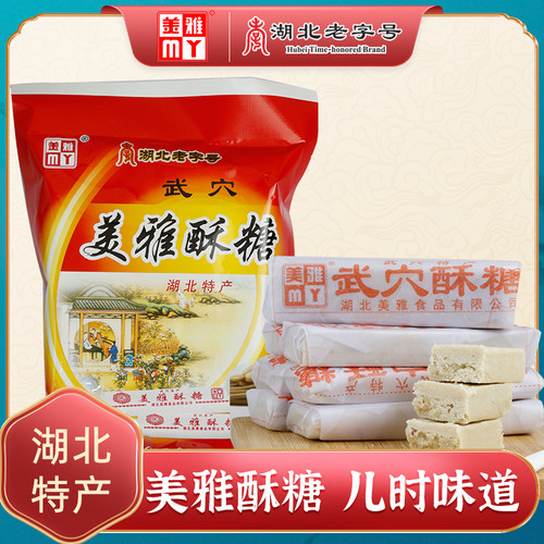 正宗湖北特产美雅长条酥糖糕点