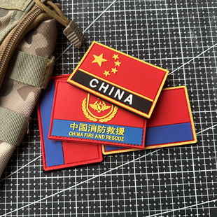中国China衣服五星红旗袖章贴定制军训魔术国旗背包胸章臂章
