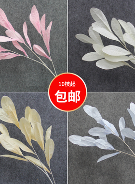 仿真凤仙叶客厅家居装饰花艺