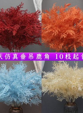 婚庆仿真花垂吊鹿角吊顶装饰花材