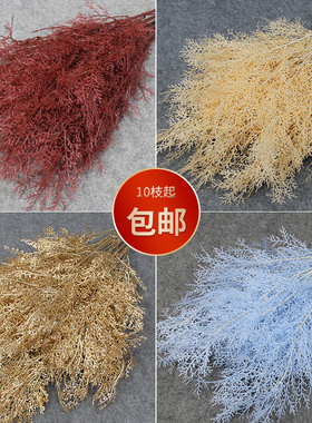 6叉迷雾仿真花雾凇婚礼插花配材