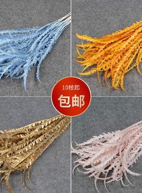 五叉高枝芒草花仿真花塑料羽毛草鸡尾草婚庆吊顶插花材路引花装饰