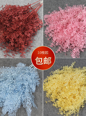 仿真花玫瑰草婚礼堂吊顶装饰花材