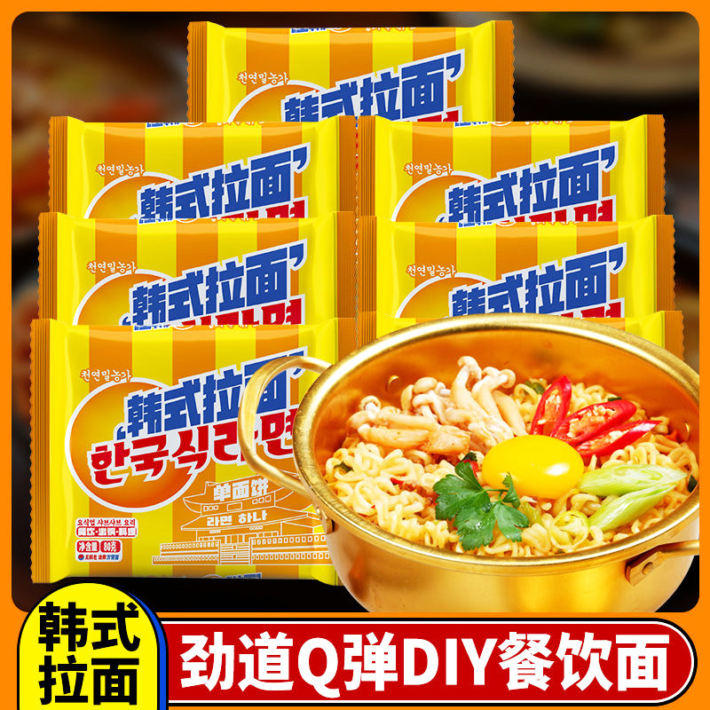 韩式拉面饼火鸡面速食火锅方便面