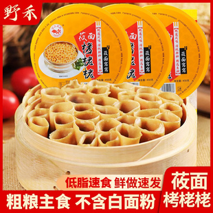 山西特产莜面栲栳栳莜面窝窝卷粗粮杂粮低脂代餐主食攸面小吃食品