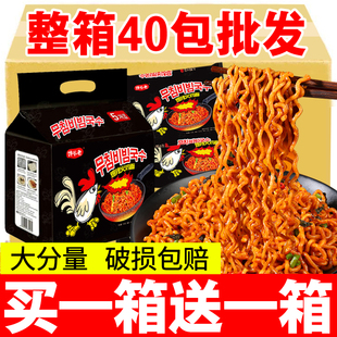 火鸡面一整箱30袋成箱大份量商用批发爆辣酱料变态爆辣酱韩式风味