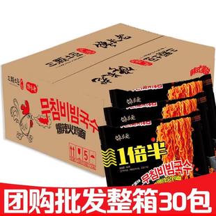 火鸡面30包韩式方便面一整箱拌面成箱泡面超辣韩式酱料爆辣国产