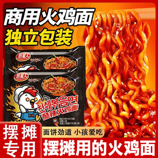 爆辣火鸡面粗面韩式风味干拌面方便面泡面整箱商用批发零食夜速食